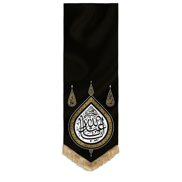 پرچم طرح یااباعبدالله مدل گوشواره کد 00201317 پرچم طرح یااباعبدالله مدل گوشواره کد 00201317