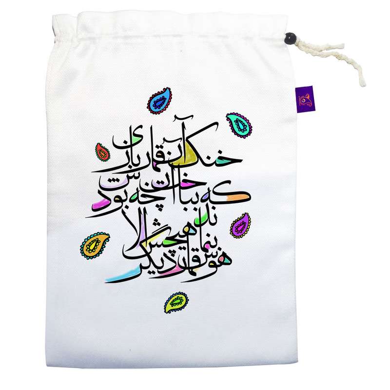 کیسه نان و سبزی ترمه طراحان ایده مدل قمارباز کد trm023M