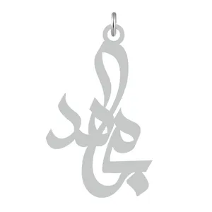 آویز گردنبند کرابو طرح مجاهد مدل Kb2-580