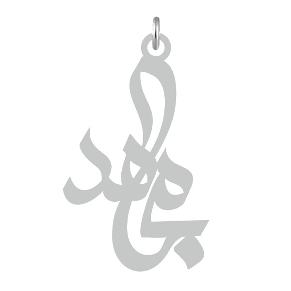 آویز گردنبند نقره کرابو طرح مجاهد مدل Kn2-580