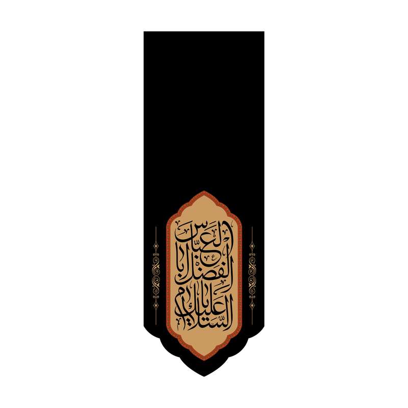 پرچم مدل حضرت ابوالفضل ع کد 7521S