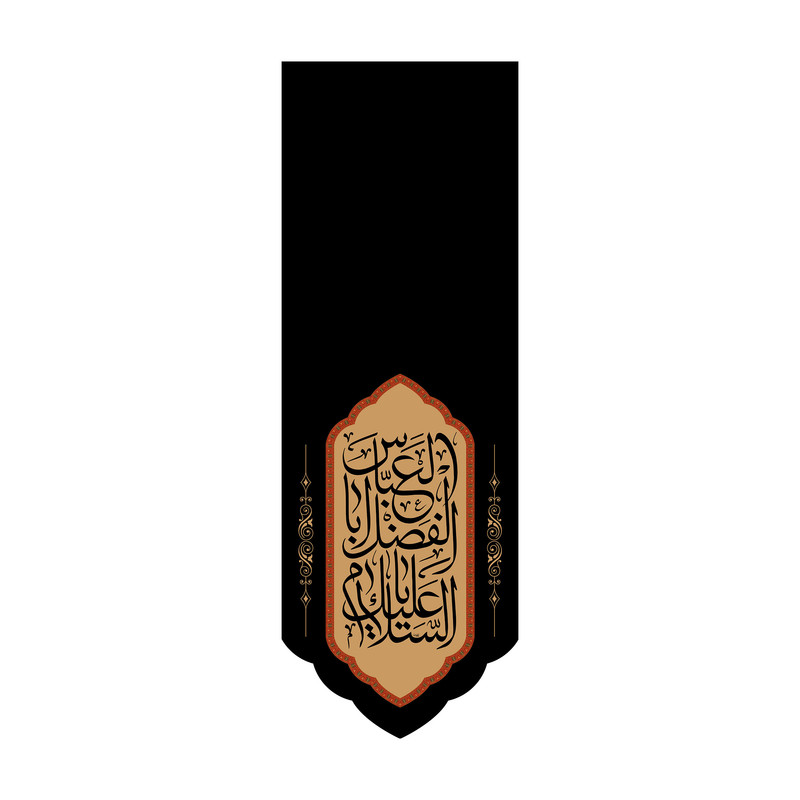 پرچم مدل حضرت ابوالفضل ع کد 7521S