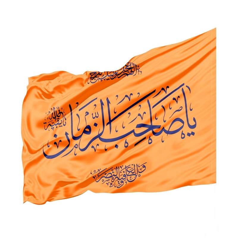 پرچم طرح نیمه شعبان یا صاحب الزمان کد 20002186