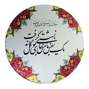 آینه مدل دکوراتیو