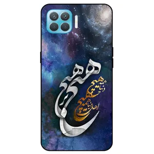 Megafone Nothing 7702 Cover For Oppo A93