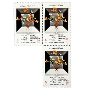 تمبر یادگاری مدل نمایشگاه کتاب کد 1366 بسته 3 عددی