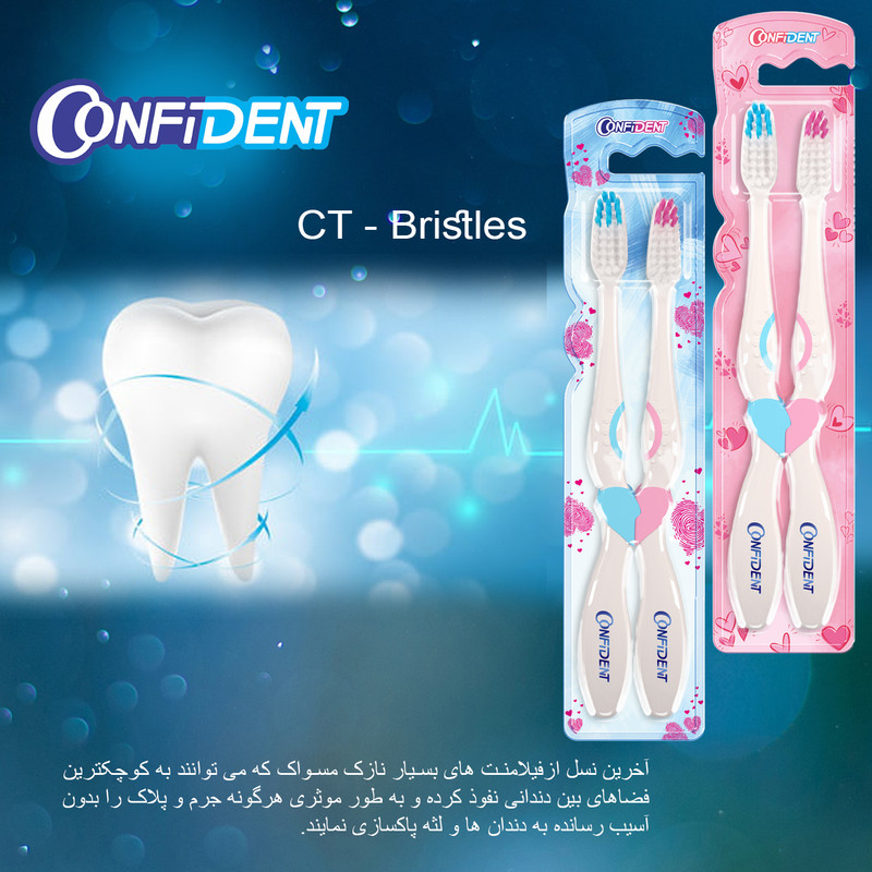 مسواک کانفیدنت مدل CT-Biform با برس نرم بسته 2 عددی