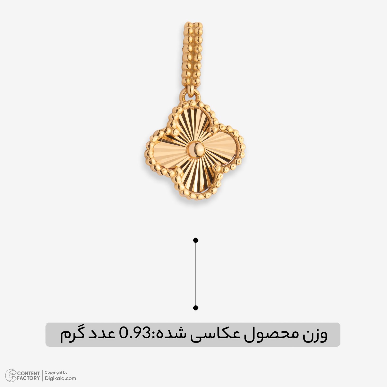 آویز گردنبند طلا 18 عیار زنانه وی گالری طرح ونکلیف کد PA2196 -  - 2