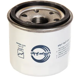 Serkan SF 7743 Oil Filter