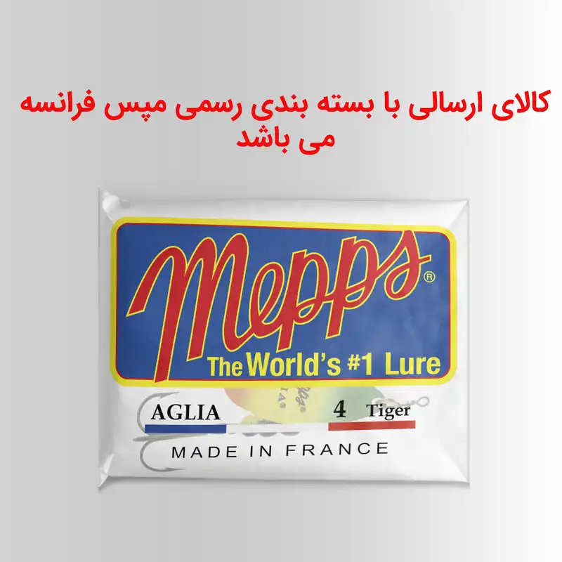 لانسه ماهیگیری مپس مدل AGLIA Long RANBO