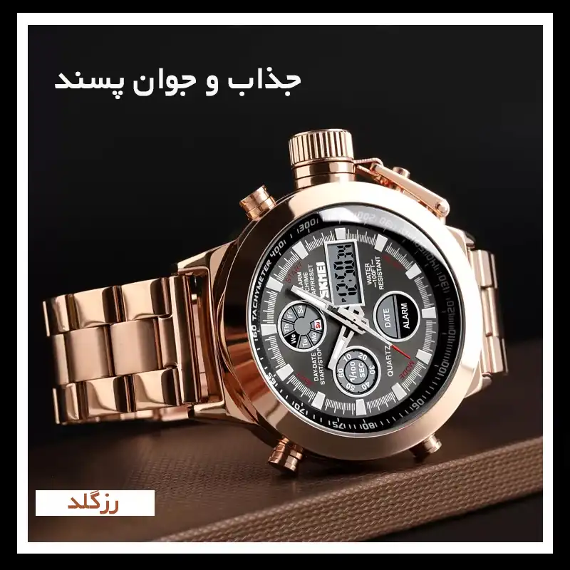 ساعت مچی عقربهای مردانه اسکمی مدل 1515RGBK