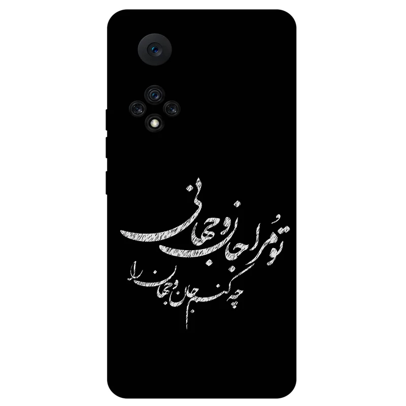 کاور مگافون طرح تایپوگرافی مدل 2388 مناسب برای گوشی موبایل هوآوی Nova 9