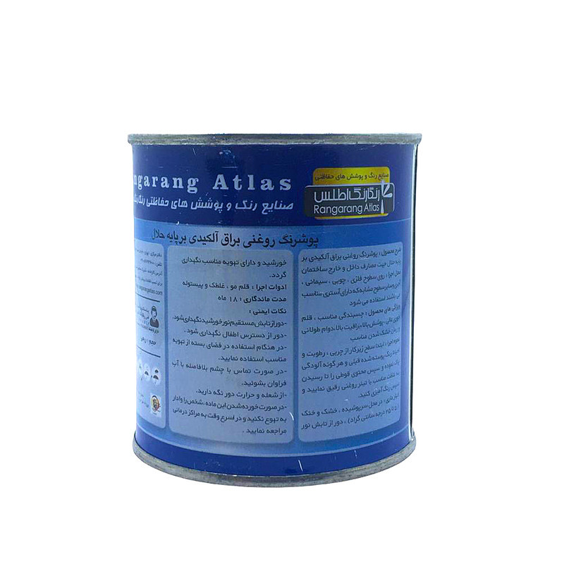 رنگ روغنی قهوه ای تیره براق اطلس مدل ساختمانی کد 139 حجم 1/4 لیتر