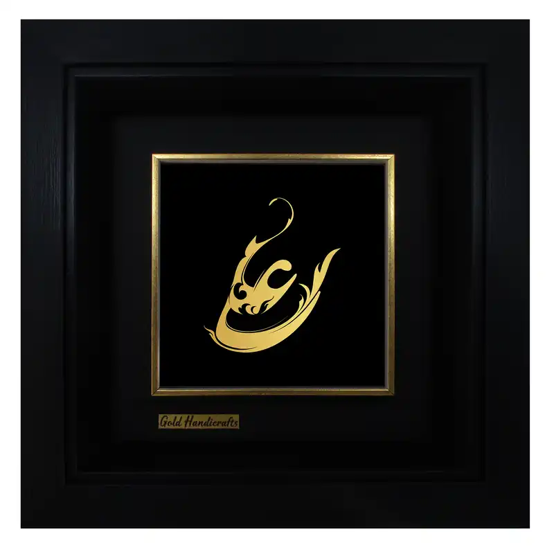 تابلو طلا کوب زرکات طرح علی مدل a18
