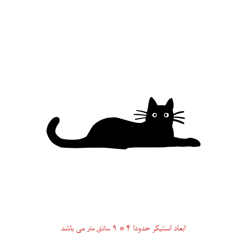 استیکر لپ تاپ طرح گربه کد 2196