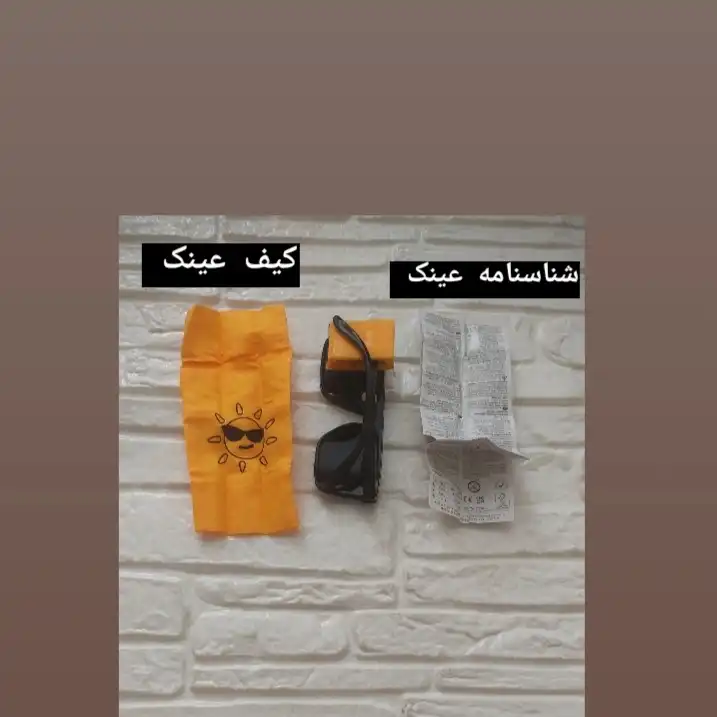 عینک آفتابی بچگانه مدل E2020