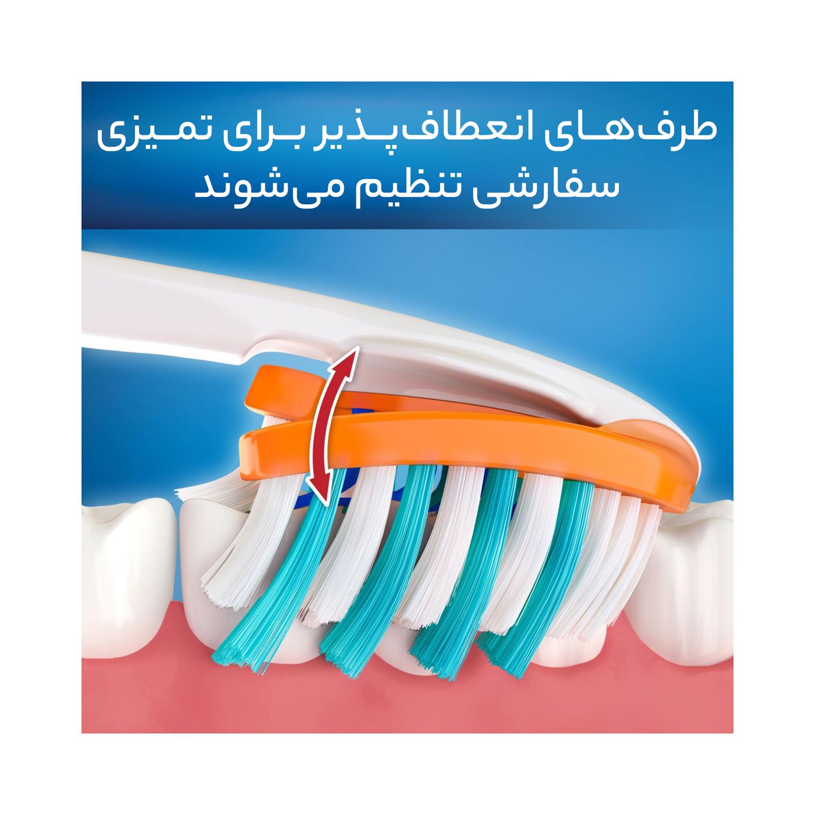 مسواک اورال-بی مدل Proflex با برس متوسط -  - 7