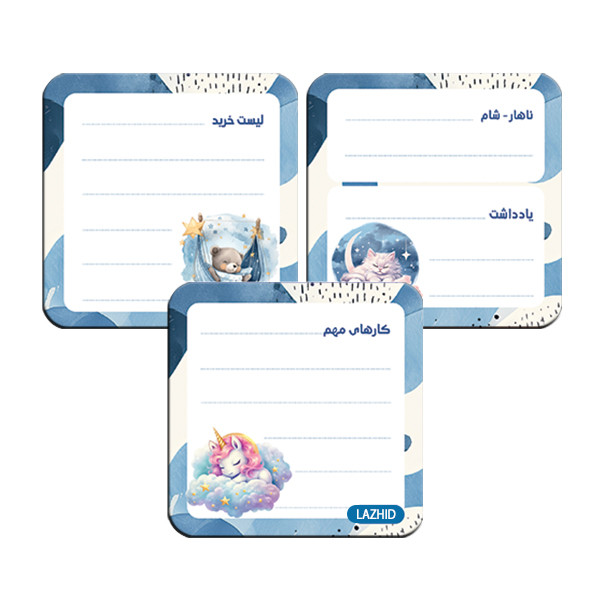 تخته وایت برد لاژید مدل برنامه ریزی سایز 9X9 سانتی متر مجموعه 3 عددی