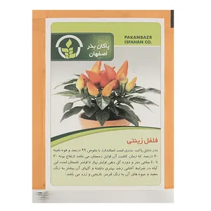 Pakan Bazr Ornamental Pepper Seeds