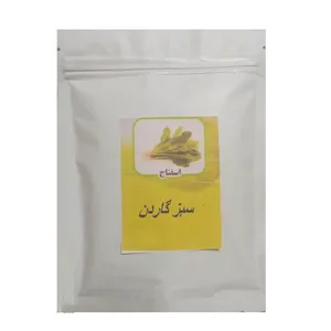 بذر اسفناج سبز گاردن مدل 100
