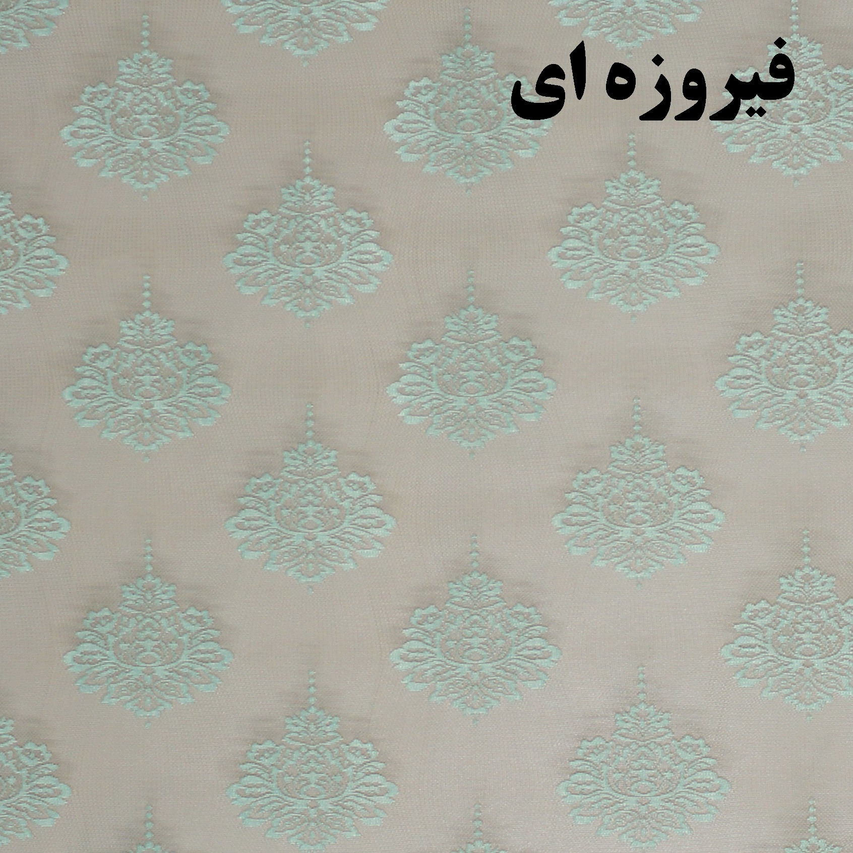 پرده زبرا شب و روز زیو کد 71718 سایز 150×120 سانتی متر پرده زبرا شب و روز زیو کد 71718 سایز 150×120 سانتی متر