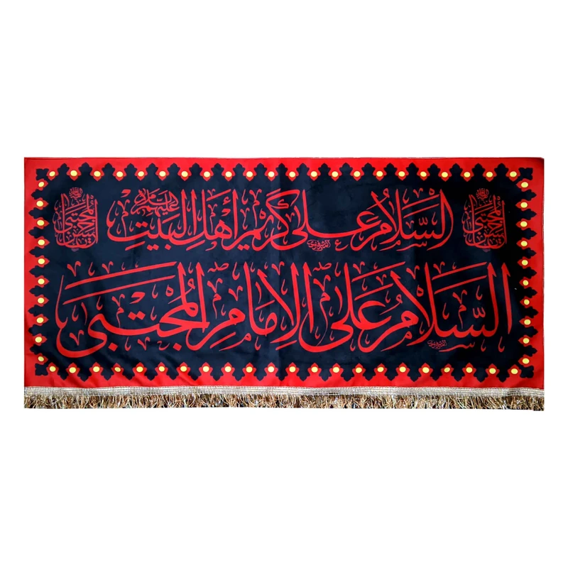 پرچم مدل امام حسن مجتبی طرح السلام علی الامام المجتبی 075