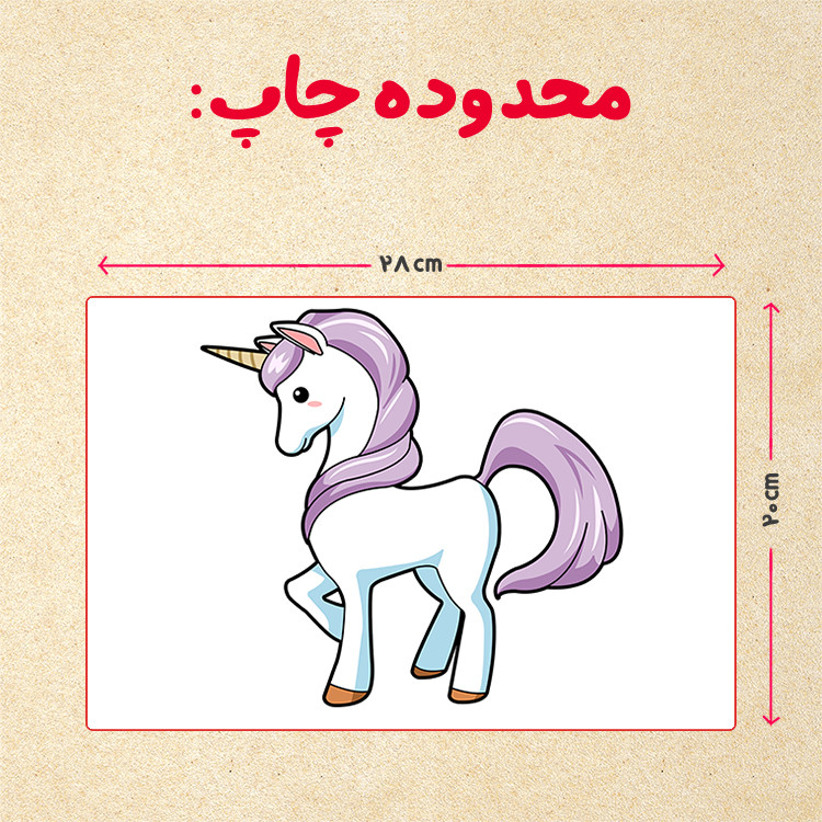 پازل 35 تکه مدل یونیکورن کد 35