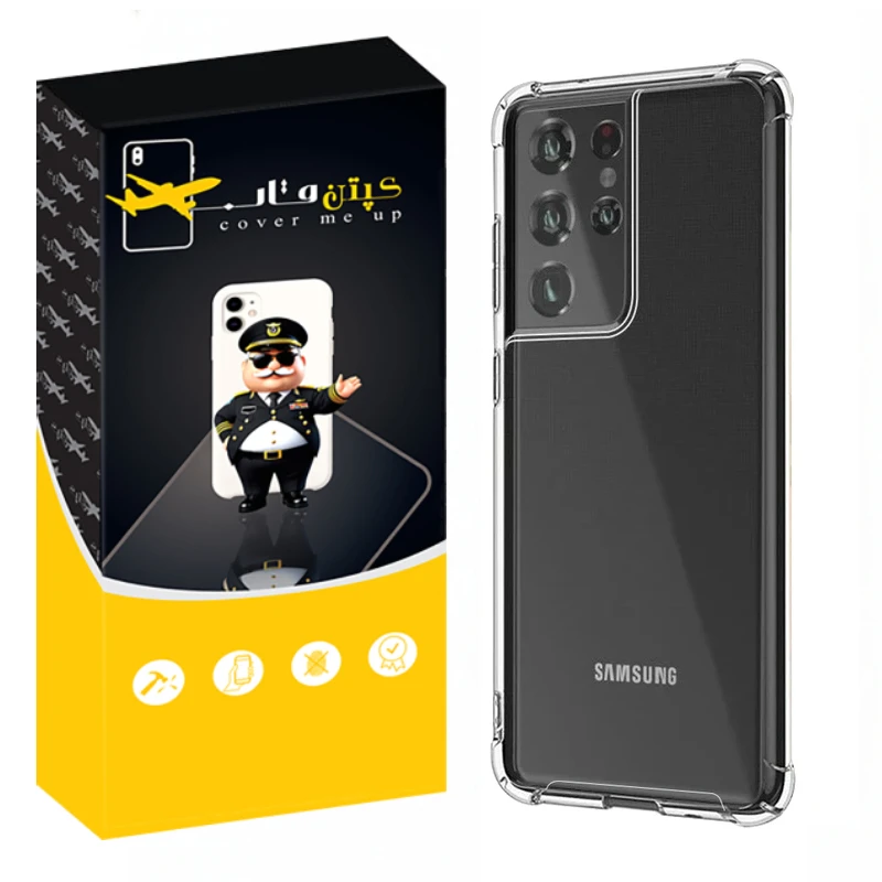 کاور کپتن  قاب مدل Crystal مناسب برای گوشی موبایل سامسونگ Galaxy S21 Ultra