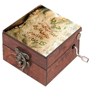 جعبه موزیکال مدل هندلی طرح خردادیا انقدر خوبن که باید زیر لحظه هایی که باهاشونی کاربن بذاری کد 1018