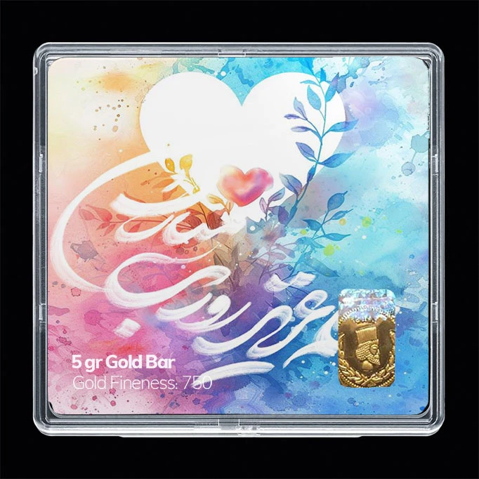 سکه گرمی طلا 18 عیار مدوپد مدل روز معلم کد SG11668 