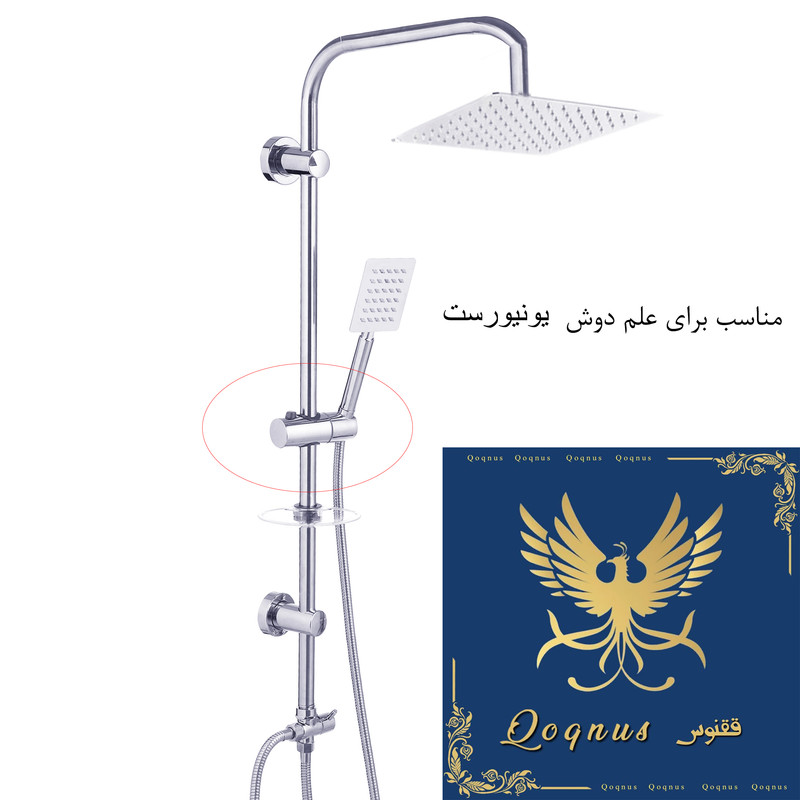 آسانسور سردوش حمام ققنوس مدل یونیورست LUX کد 22