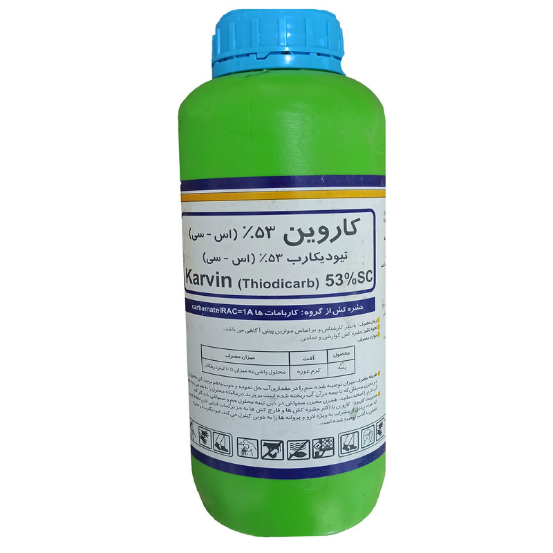 حشره کش لاروین 53% مدل کاروین حجم 1 لیتر