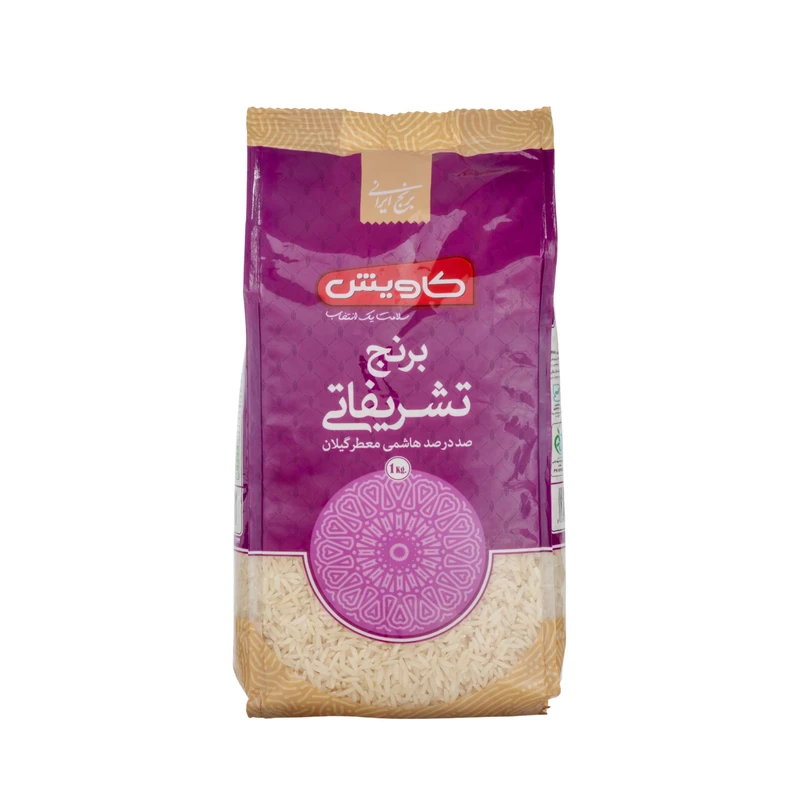 برنج ساده گیلان تشریفاتی کاویش - 1 کیلوگرم