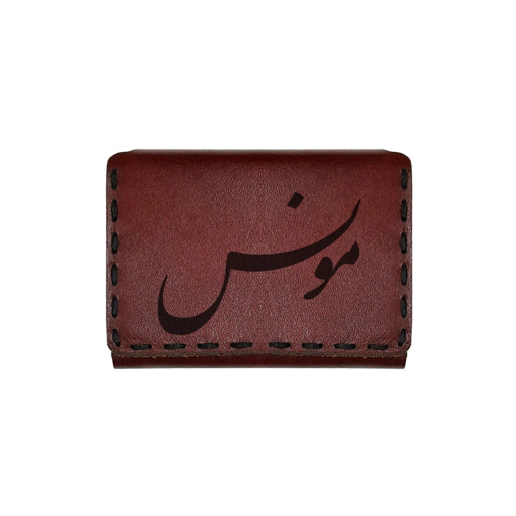 جاکارتی چرمی طرح اسم مونس