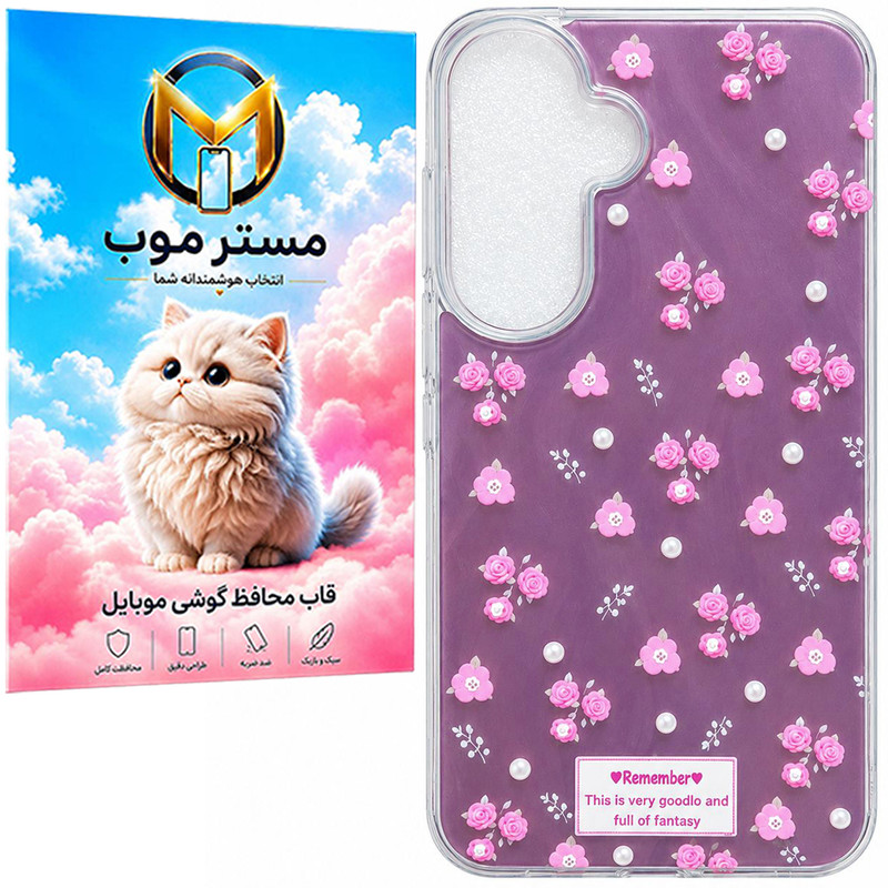 کاور مسترموب مدل AMD مناسب برای گوشی موبایل سامسونگ Galaxy A57
