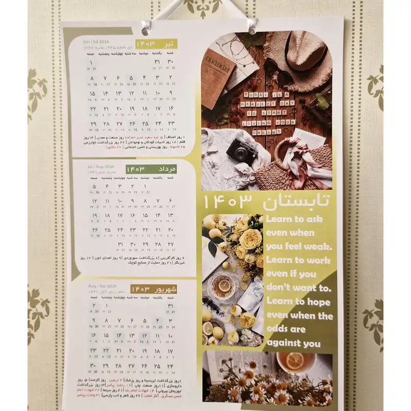 تقویم دیواری سال 1403 طرح گل
