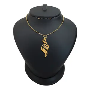 گردنبند طلا 18 عیار زنانه الن نار مدل اسم مهري کد N252