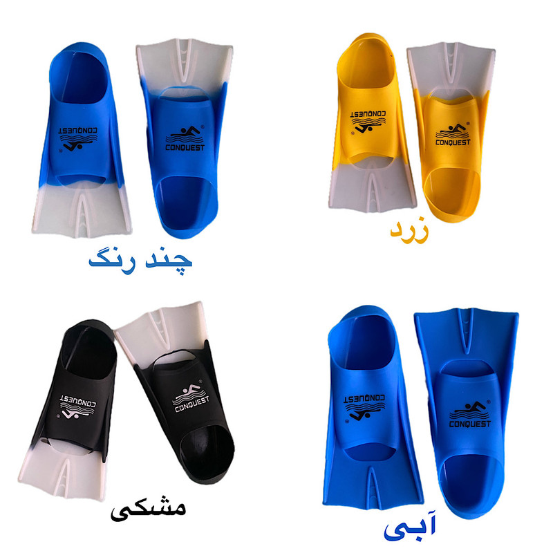فین شنا کانکوئست مدل پاور 39_42