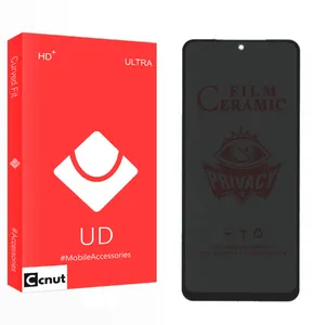 Coconut UD2 Privacy Screen Protector For Xiaomi Poco F5