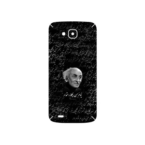 MAHOOT Nima Yooshij Cover Sticker for LG X venture