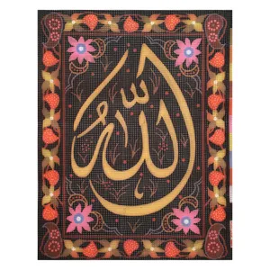 کوبلن طرح الله کد 008