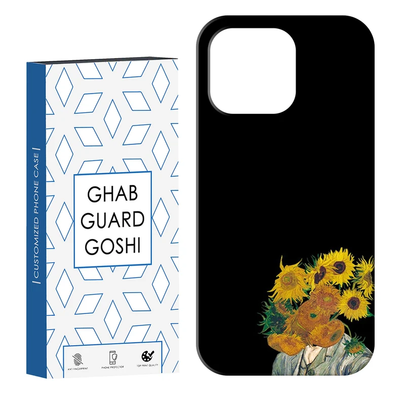 کاور قاب گارد گوشی طرح آفتابگردان کد Dimo-472 مناسب برای گوشی موبایل اپل IPHONE 13 PRO MAX