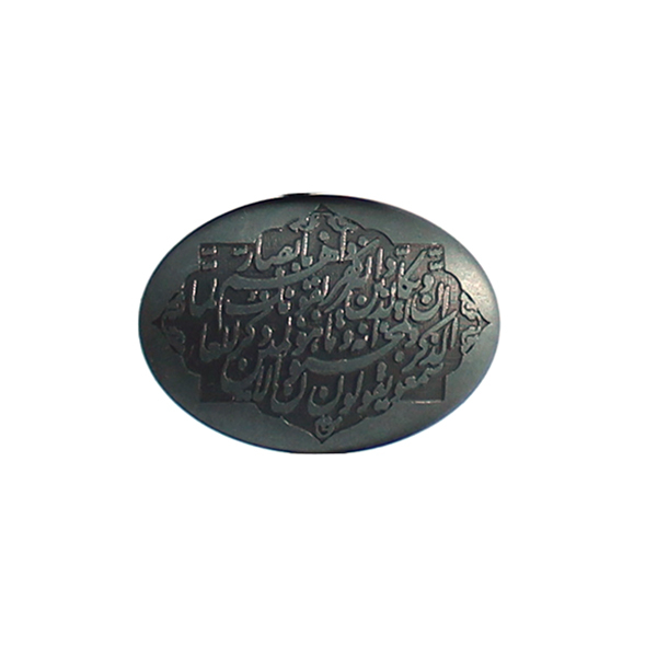 سنگ حدید کد 56091