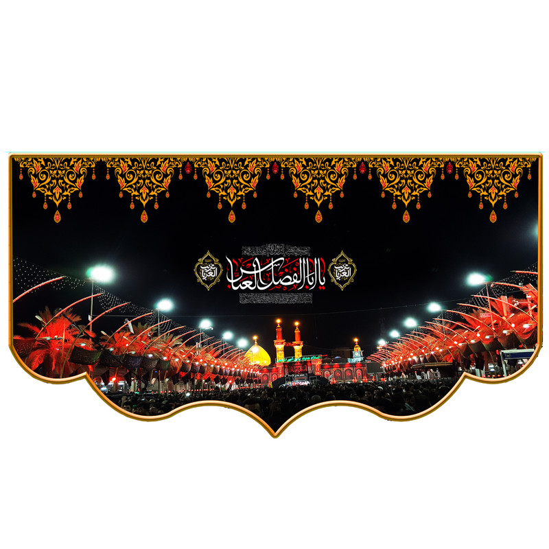 پرچم مدل محرم بین الحرمین کد f805