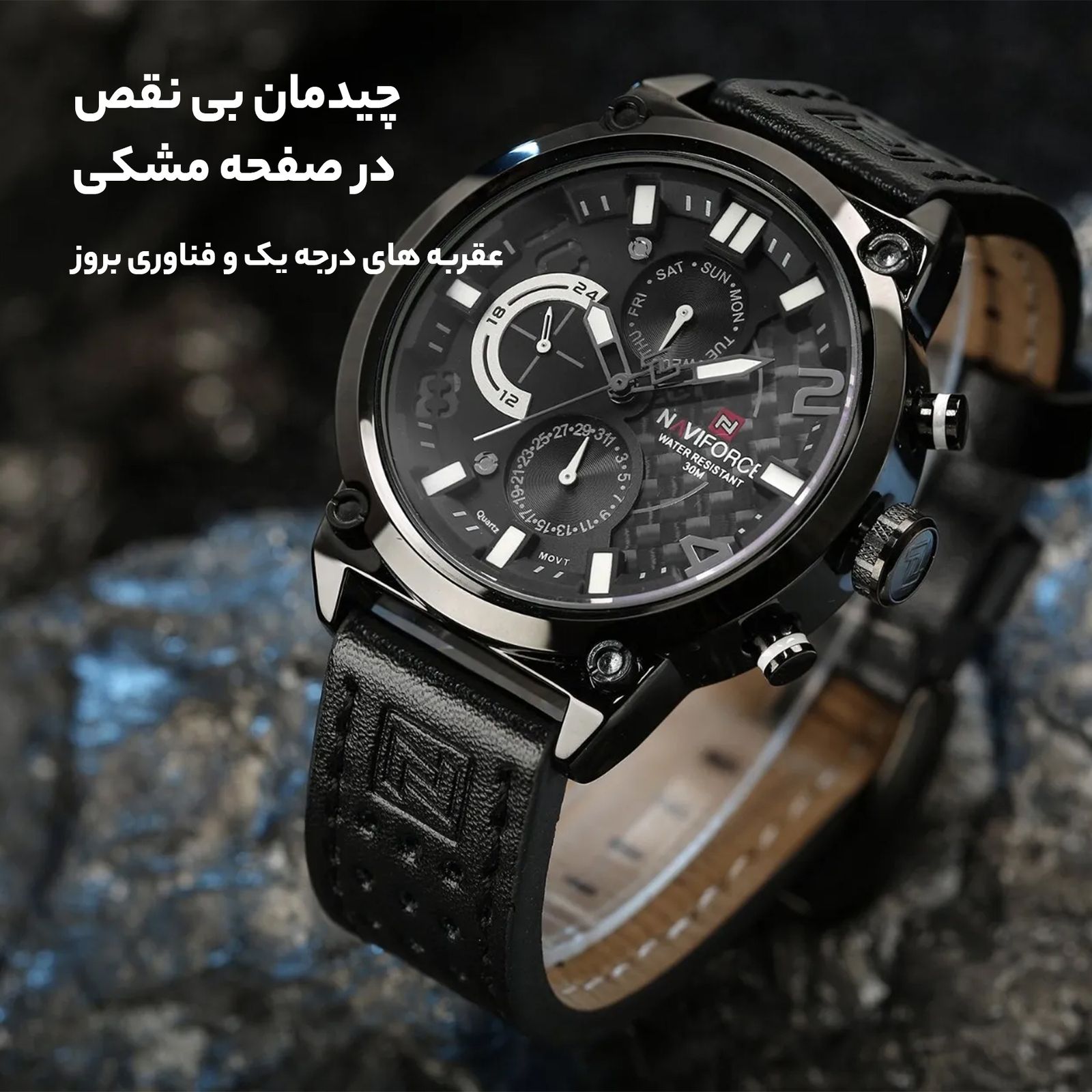 ساعت مچی عقربه ای مردانه نیوی فورس مدل NF9068M - CH-ME-ME -  - 10