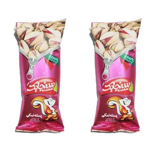 پسته نمکی سنجابک 3 گرم بسته 2 عددی