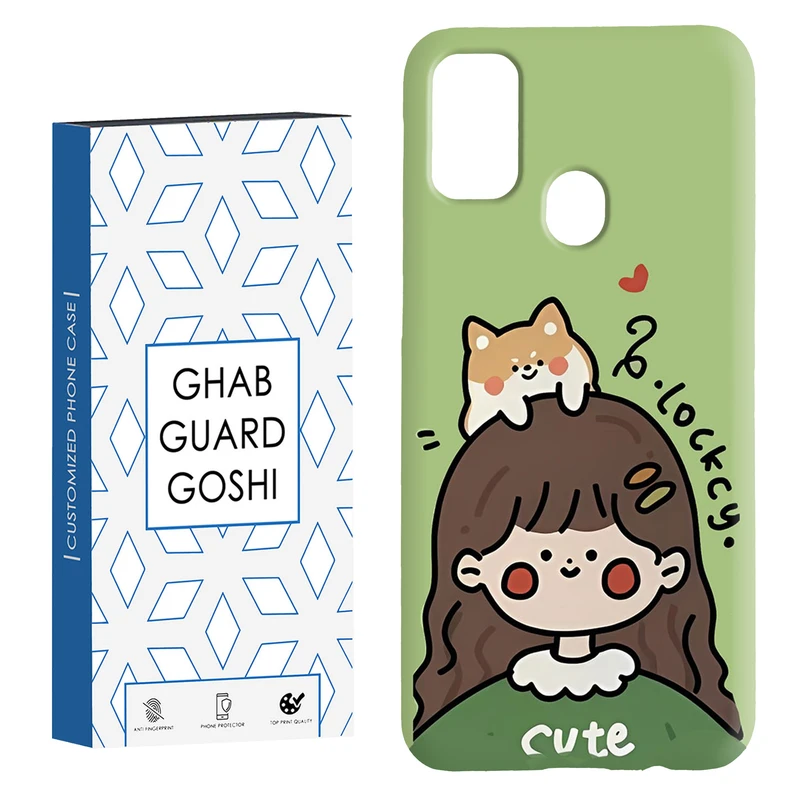 کاور قاب گارد گوشی طرح دخترانه کد Dimo-026 مناسب برای گوشی موبایل سامسونگ Galaxy M30s / M21