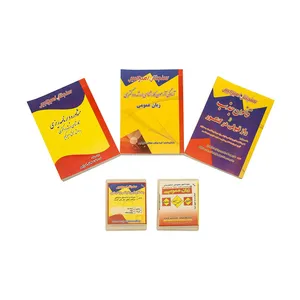 منابع کارشناسی ارشد سینما سراسری و آزاد