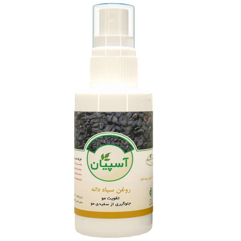 روغن مغذی و ترمیم کننده مو آسپیان مدل روغن سیاهدانه حجم 30 میلی لیتر