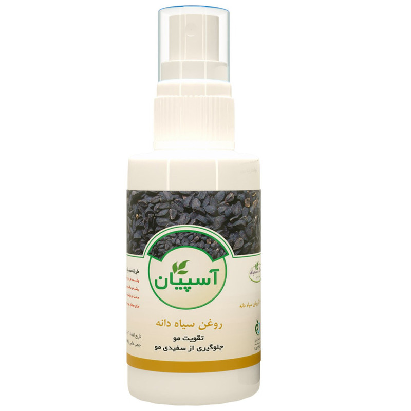 روغن مغذی و ترمیم کننده مو آسپیان مدل روغن سیاهدانه حجم 30 میلی لیتر